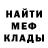 ГАШ гарик Jarred Chan