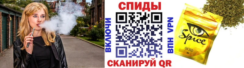 БУТИРАТ жидкий экстази Липецк