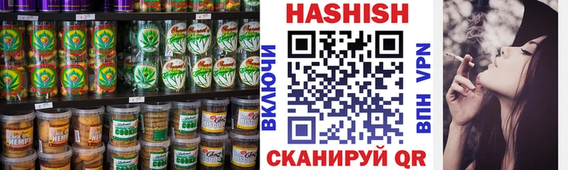 Печенье с ТГК конопля  что такое   Липецк 