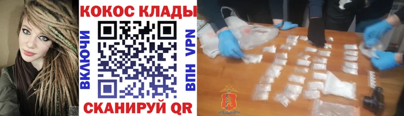 купить наркотики сайты  Липецк  Cocaine FishScale 