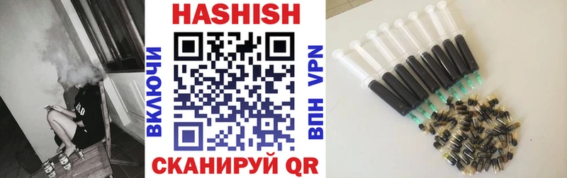 ГАШ индика сатива  Липецк 