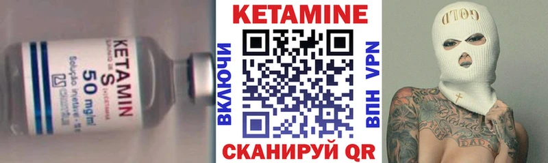 блэк спрут ССЫЛКА  Липецк  КЕТАМИН VHQ 