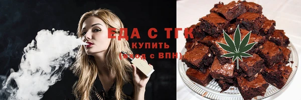кокаин перу Красноперекопск
