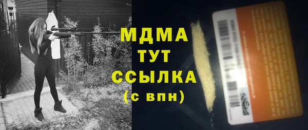 прущие крисы Абдулино