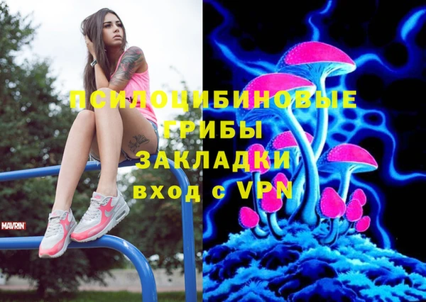 гашишное масло Абинск