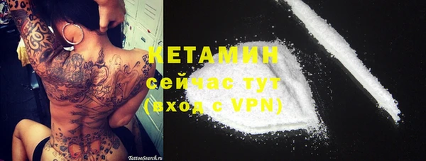 кокаин Куйбышев
