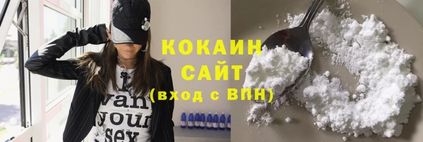 кокаин Куйбышев