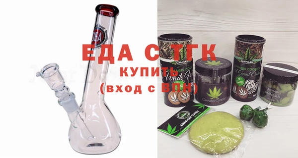 кокаин Абаза