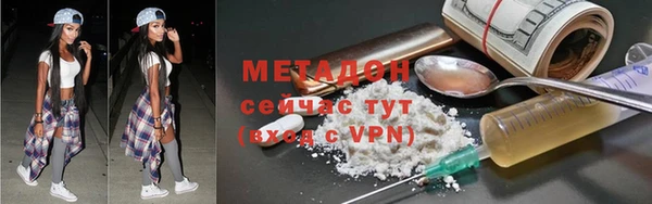 каннабис Краснослободск