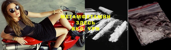 кокаин Абаза