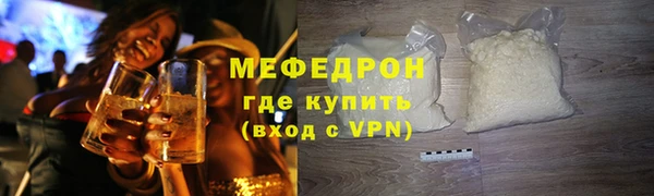 кокаин Абаза