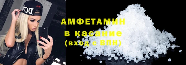 кокаин Абаза