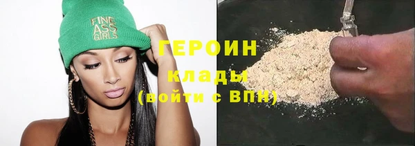 кокаин Абаза