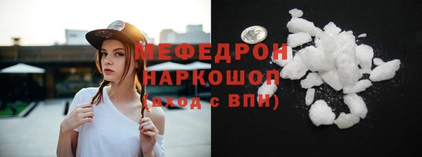 прущие крисы Абдулино