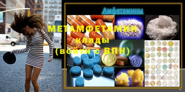 мдма Кулебаки
