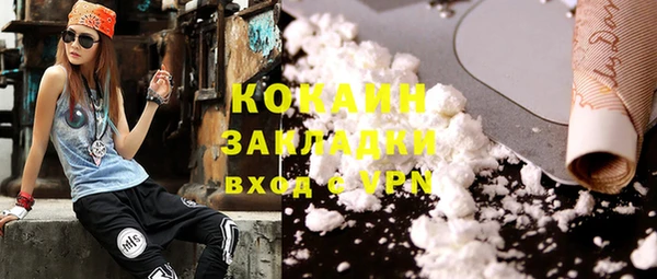 кокаин Куйбышев