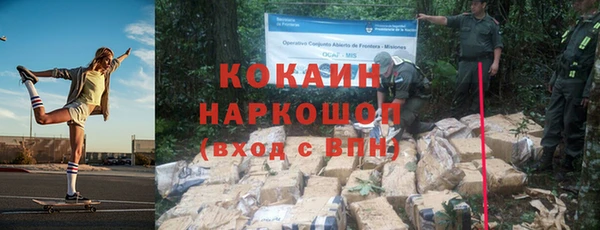 мдма Кулебаки