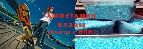 мдма Кулебаки