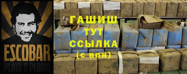 гашишное масло Абинск