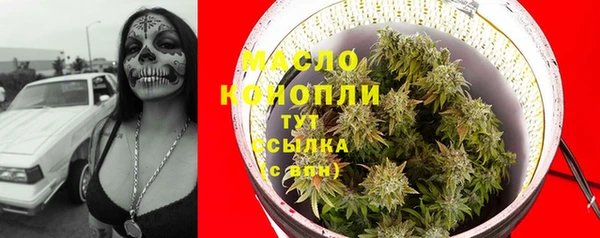 кокаин Абаза
