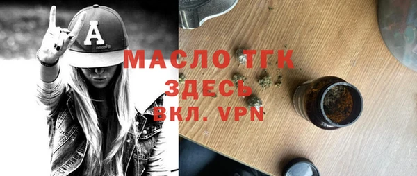 прущие крисы Абдулино