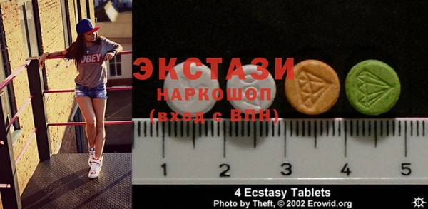 кокаин Куйбышев