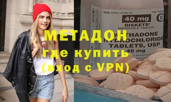 кокаин Куйбышев