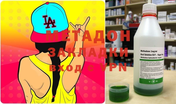 кокаин Куйбышев