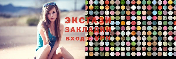 прущие крисы Абдулино
