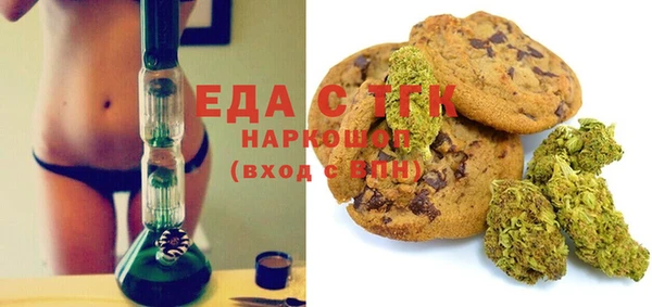 гашишное масло Абинск