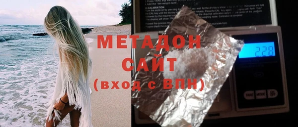 мдма Кулебаки