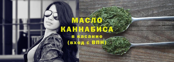 гашишное масло Абинск