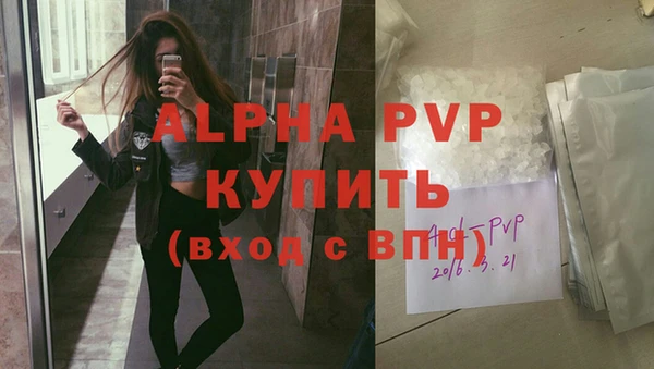 прущие крисы Абдулино