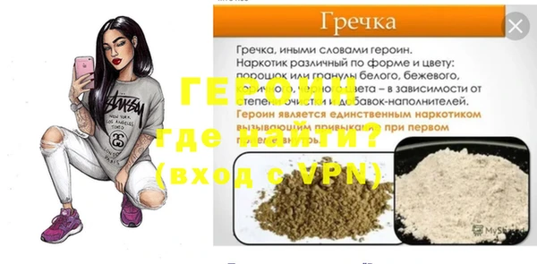 кокаин Абаза