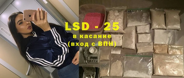 гашишное масло Абинск