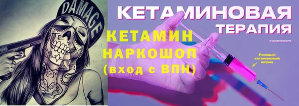 гашишное масло Абинск