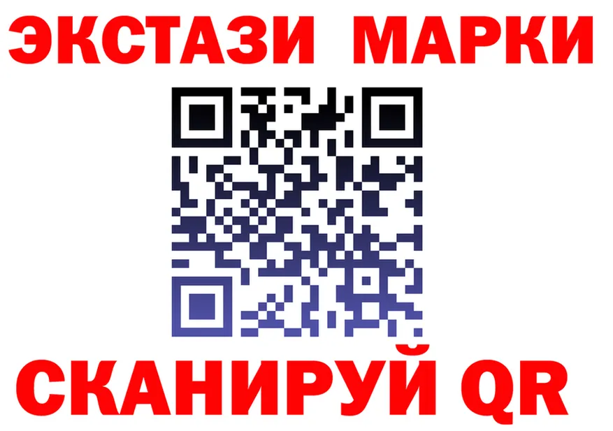 Бутират буратино вход площадка MEGA Липецк