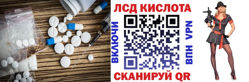 ЛСД экстази ecstasy  Липецк 