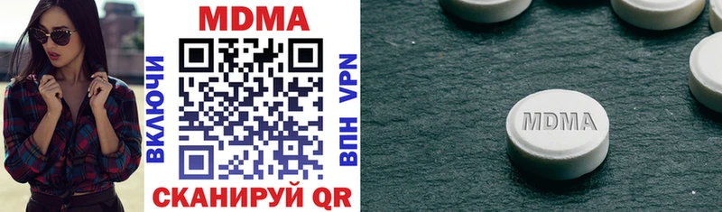 KRAKEN рабочий сайт  Липецк  MDMA кристаллы  где купить наркоту 