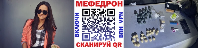 KRAKEN зеркало  Липецк  Меф мука  купить наркоту 