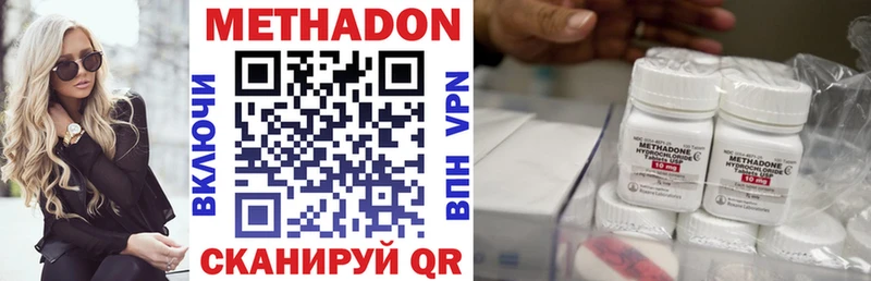 мориарти состав  Липецк  МЕТАДОН methadone 