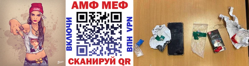 Первитин Декстрометамфетамин 99.9%  сколько стоит  OMG зеркало  Липецк 