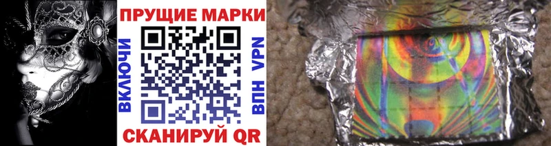 продажа наркотиков  Липецк  OMG ТОР  Марки 25I-NBOMe 1,5мг 