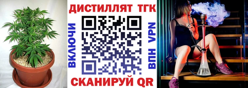 ТГК Wax  дарк нет формула  Липецк 