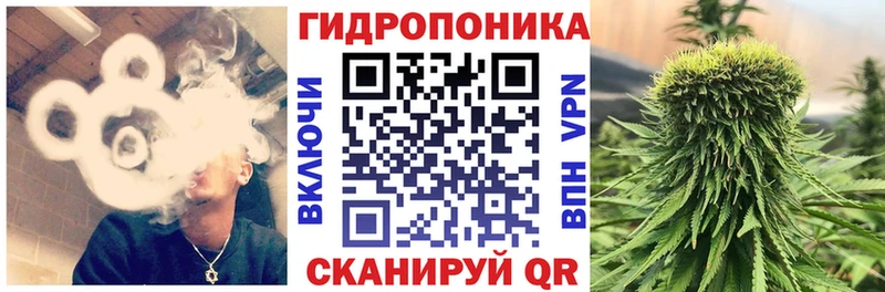 даркнет сайт  Липецк  Канабис ГИДРОПОН 